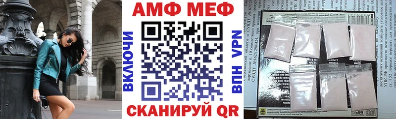 купить наркоту  Борзя  АМФ VHQ 