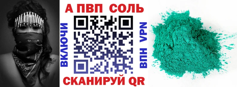 MEGA tor  Борзя  Alfa_PVP СК КРИС 