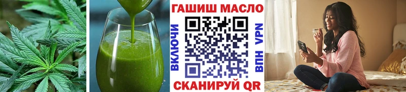 Canna-Cookies конопля  OMG   Борзя  где купить наркотик 