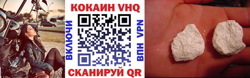 COCAIN Перу  цена наркотик  Борзя 