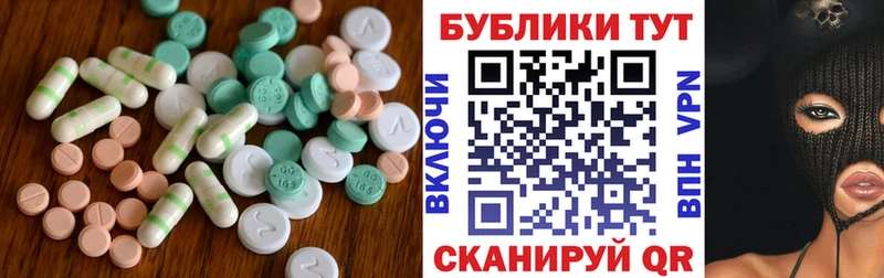 Ecstasy MDMA  Борзя 
