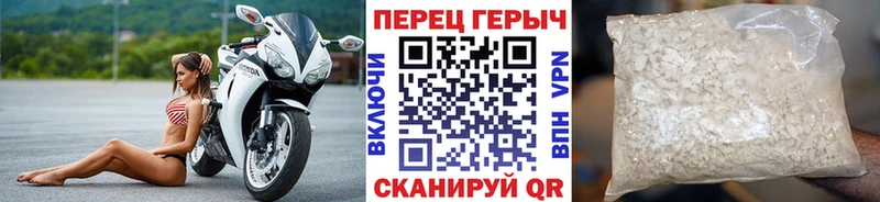 как найти закладки  Борзя  ГЕРОИН Heroin 