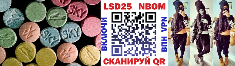 Лсд 25 экстази кислота закладка Борзя