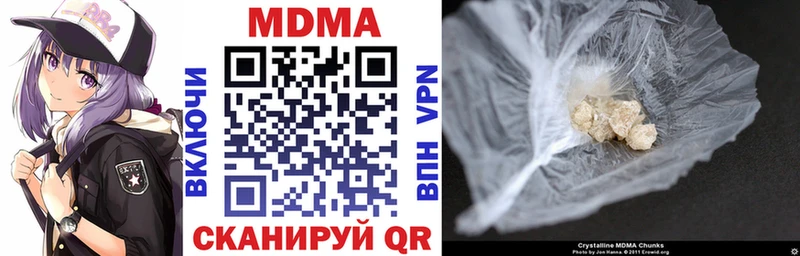 МДМА VHQ Борзя