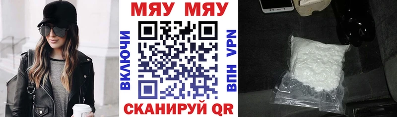 МЕФ VHQ  Борзя 