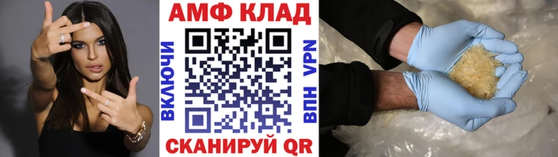 ссылка на мегу вход Борзя Первитин кристалл купить наркоту