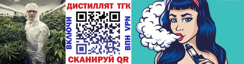 OMG сайт  Борзя  Дистиллят ТГК вейп  купить  сайты 