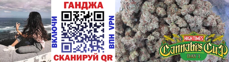 Шишки марихуана конопля  Борзя 